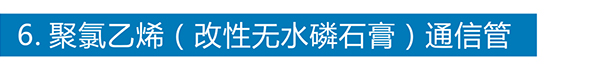 马博官方网站（China）在线/注册/登陆/官网