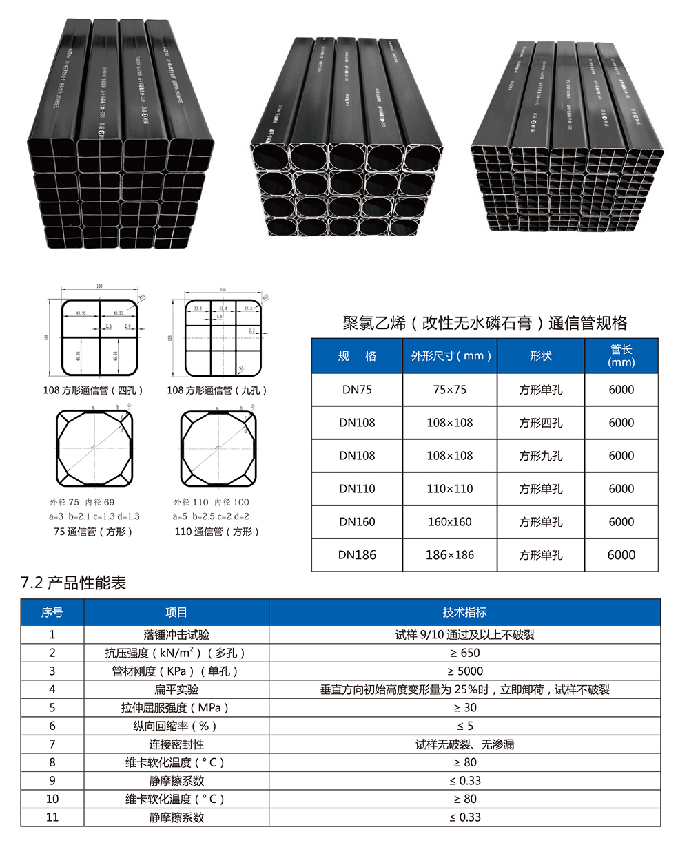 马博官方网站（China）在线/注册/登陆/官网